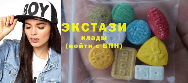 ECSTASY Абаза