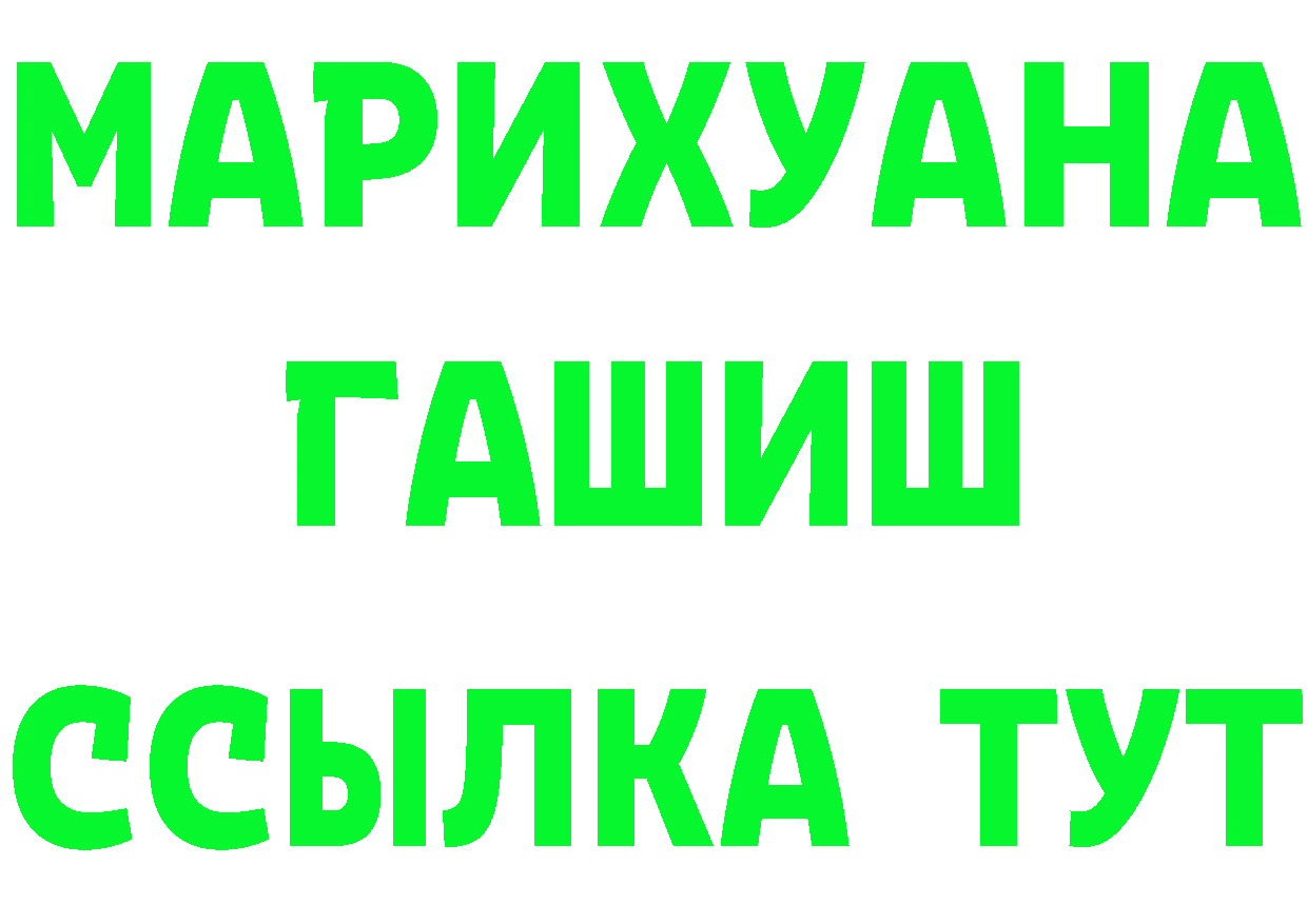 ГЕРОИН белый tor darknet MEGA Алупка